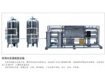 純凈水處理成套設(shè)備