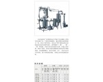 TNH系列小型多功能提取、濃縮、醇沉、回收機組